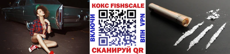 Купить наркотики цена Нестеровская Alpha PVP  Меф мяу мяу  АМФ  гидра онион  Cocaine 