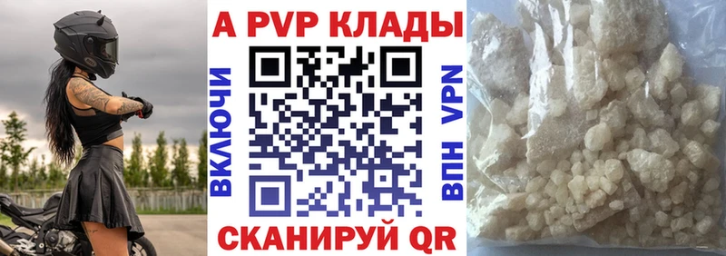 А ПВП VHQ ссылка на мегу зеркало Нестеровская