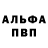 МЕТАДОН белоснежный Asdrubal Arraes