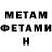 Метадон methadone admIzual