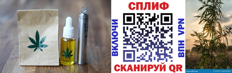 Печенье с ТГК конопля  наркотики  Нестеровская 