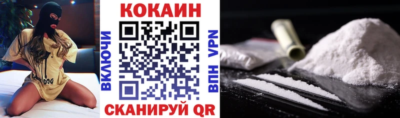 наркота  Нестеровская  Cocaine 99% 