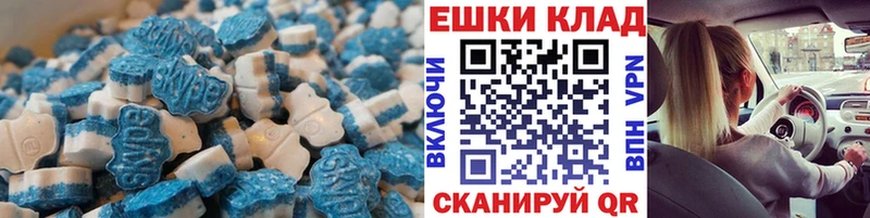 Ecstasy 250 мг  ОМГ ОМГ рабочий сайт  Нестеровская 