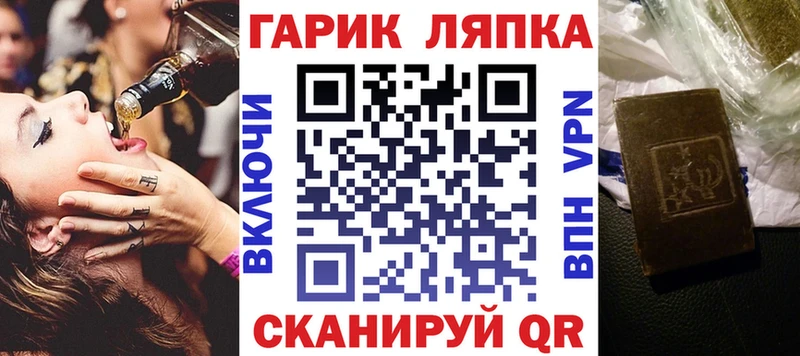 Гашиш гарик  Нестеровская 