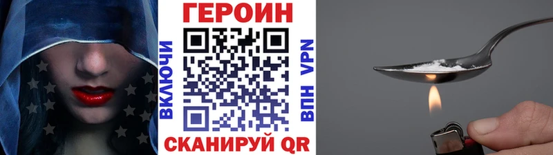 KRAKEN ССЫЛКА  Нестеровская  ГЕРОИН хмурый 