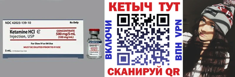 КЕТАМИН ketamine  Нестеровская 