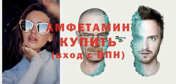 молекула духа Верхний Тагил
