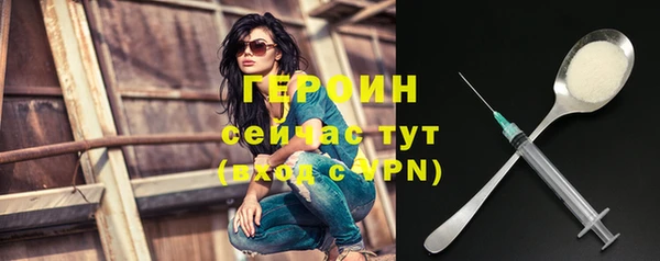 ALPHA-PVP Верея