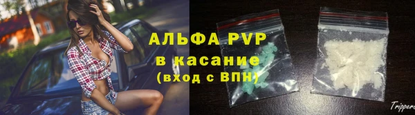 ALPHA-PVP Верея
