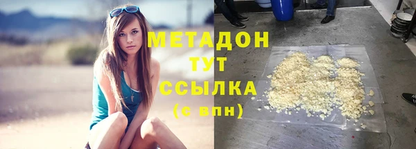 ALPHA-PVP Верея