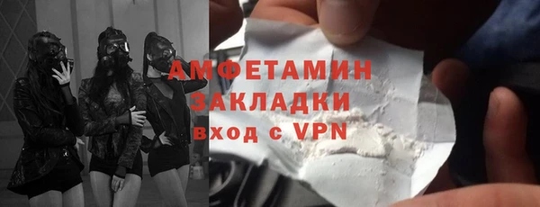 ALPHA-PVP Верея