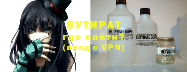 молекула духа Верхний Тагил