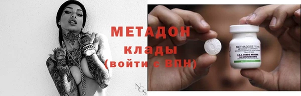 ALPHA-PVP Верея
