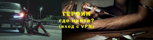ALPHA-PVP Верея