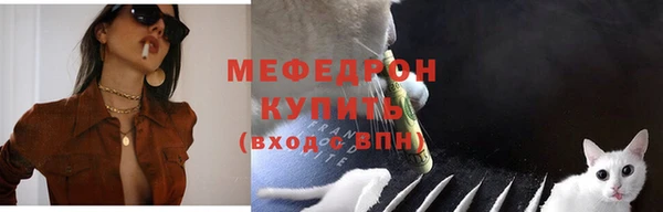 молекула духа Верхний Тагил
