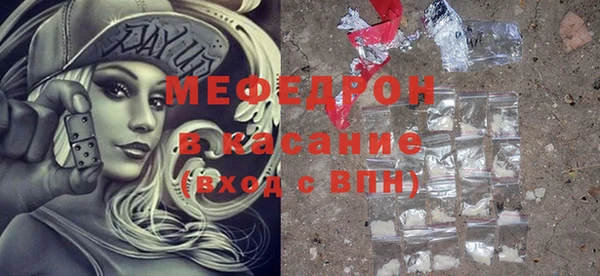молекула духа Верхний Тагил