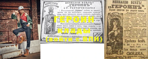 ALPHA-PVP Верея