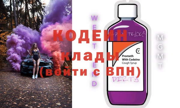 молекула духа Верхний Тагил