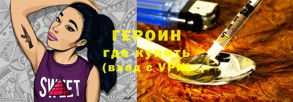 молекула духа Верхний Тагил