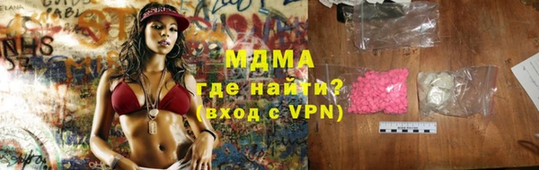 молекула духа Верхний Тагил