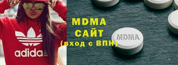 ALPHA-PVP Верея