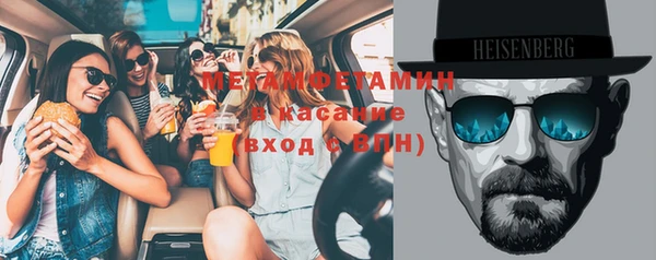 молекула духа Верхний Тагил