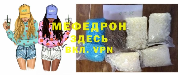 молекула духа Верхний Тагил