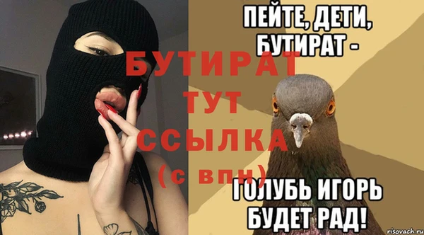 молекула духа Верхний Тагил