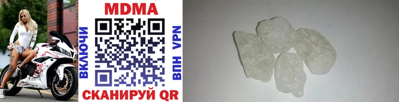 MDMA crystal  kraken зеркало  Нестеровская  хочу наркоту 