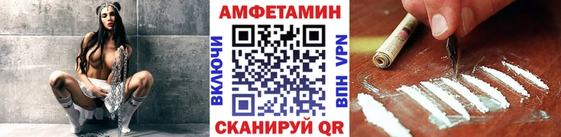 МЕГА Нестеровская МЕТАМФЕТАМИН винт